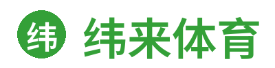 纬来体育官方标志